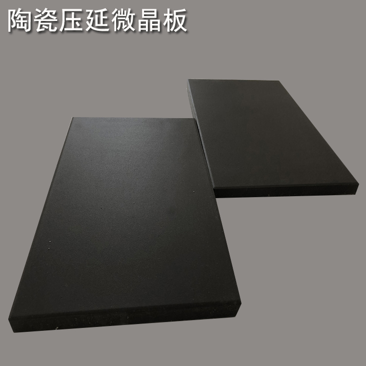 溜煤槽壓延微晶板鋪裝...