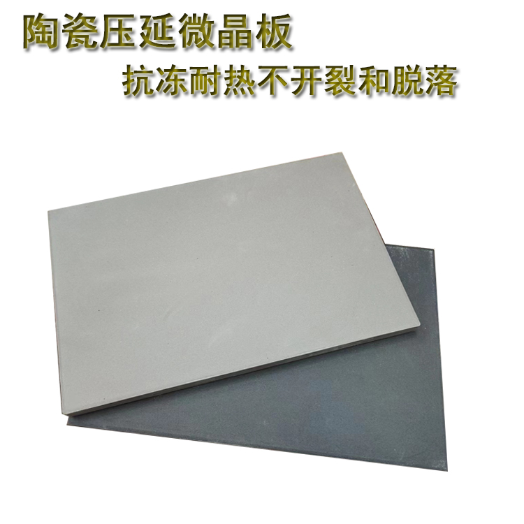 200*300*20mm 磨砂面...